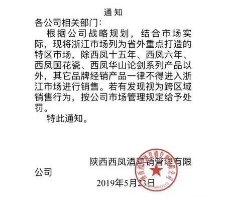 微信图片_20190526082253.jpg