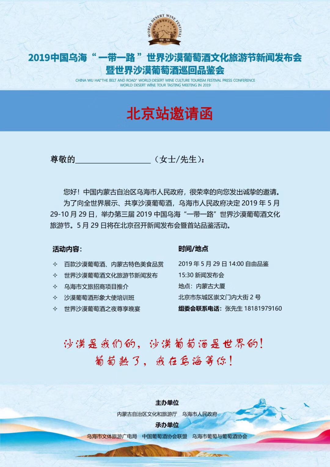 微信图片_20190528164948.jpg
