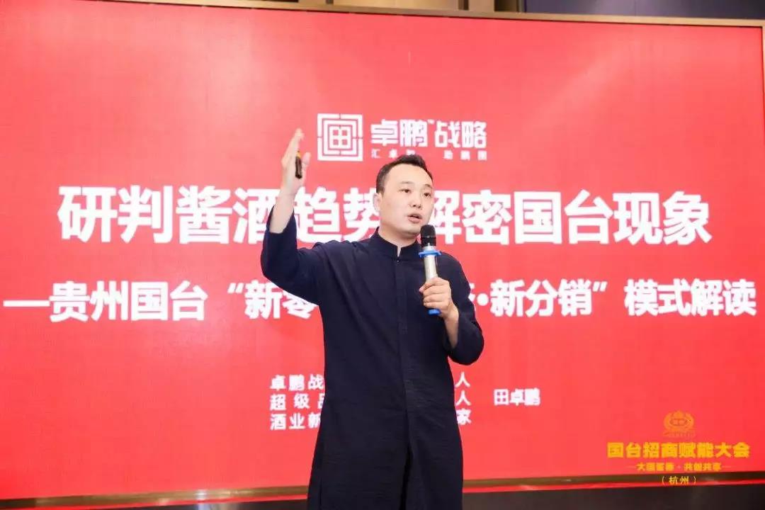 老田观趋势：超高端看茅台 次高端看国台1.jpg