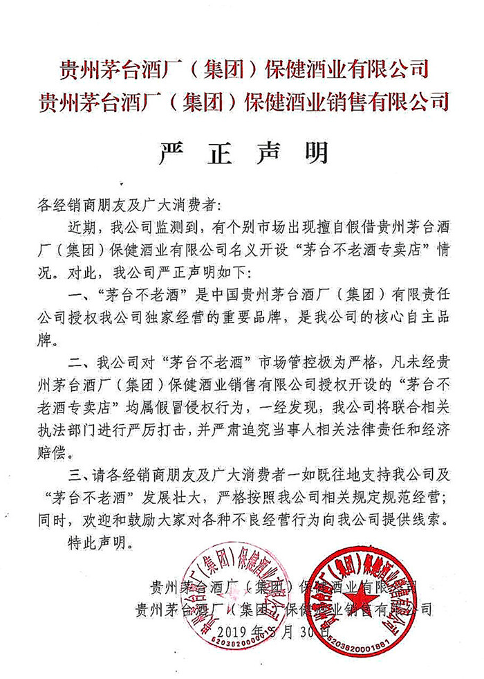 微信图片_20190602111223.jpg