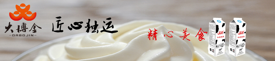 大博金宣传.jpg