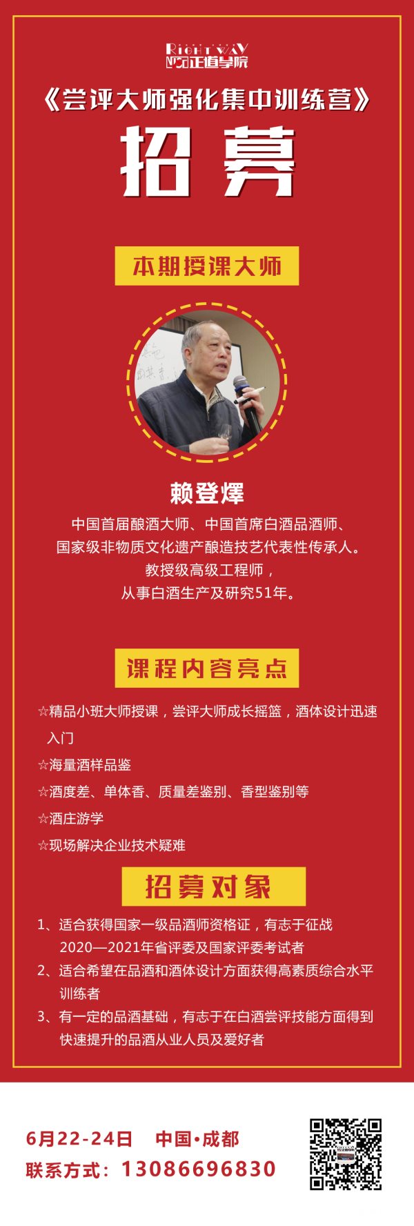 微信图片_20190531161344.jpg