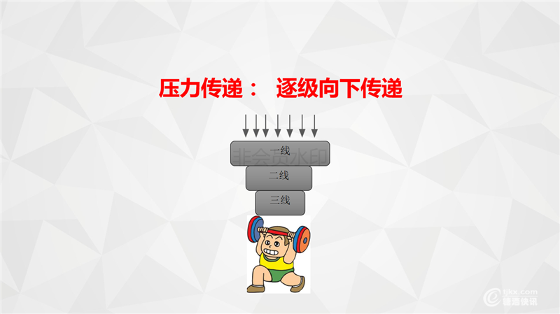 619四川酒商(铁犁)_11.png