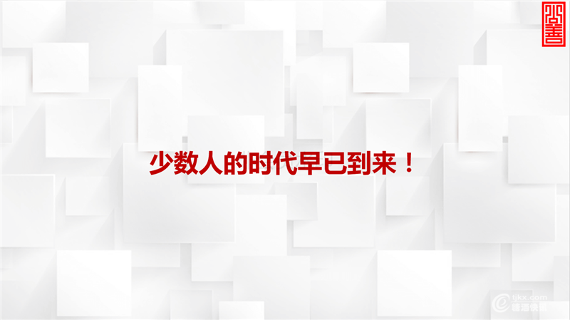 619四川酒商(铁犁)_21.png