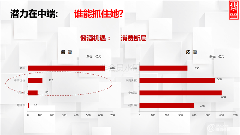 619四川酒商(铁犁)_25.png