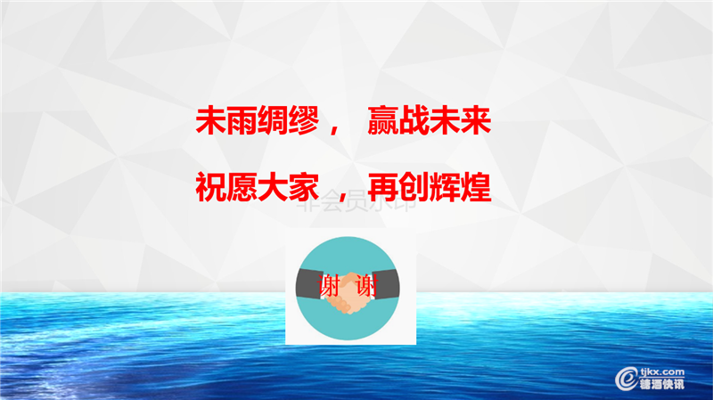 619四川酒商(铁犁)_31.png