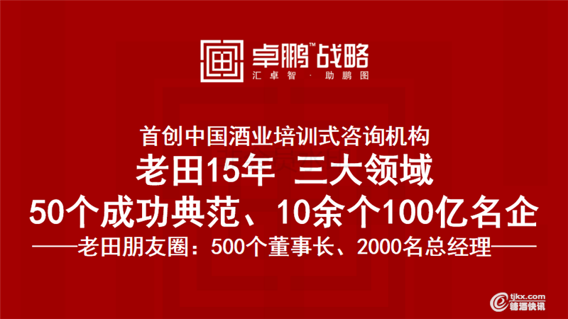 2019负重前行的下半场行业走势（田卓鹏）(2)_02.png