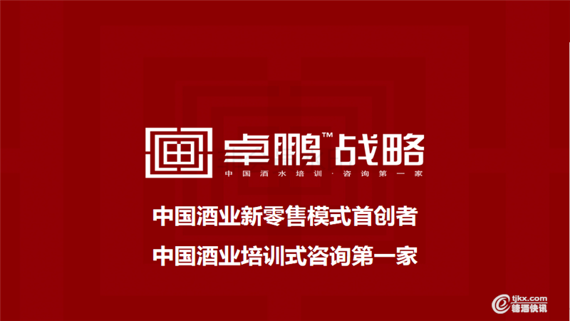 2019负重前行的下半场行业走势（田卓鹏）(2)_01.png