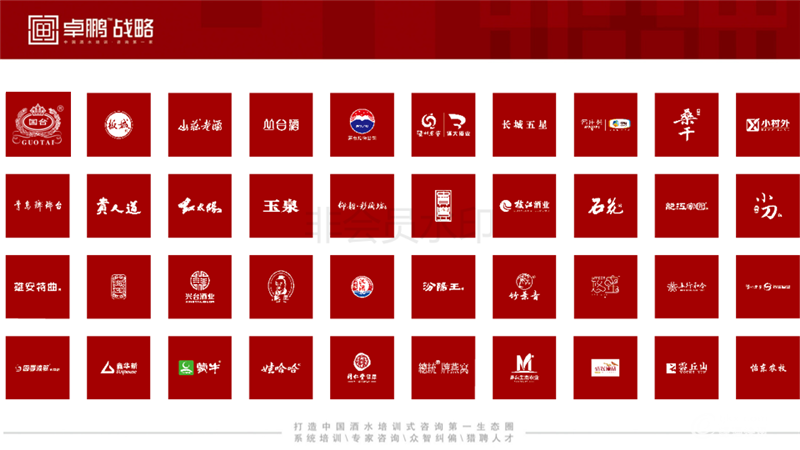2019负重前行的下半场行业走势（田卓鹏）(2)_03.png