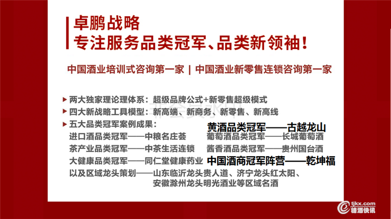 2019负重前行的下半场行业走势（田卓鹏）(2)_04.png