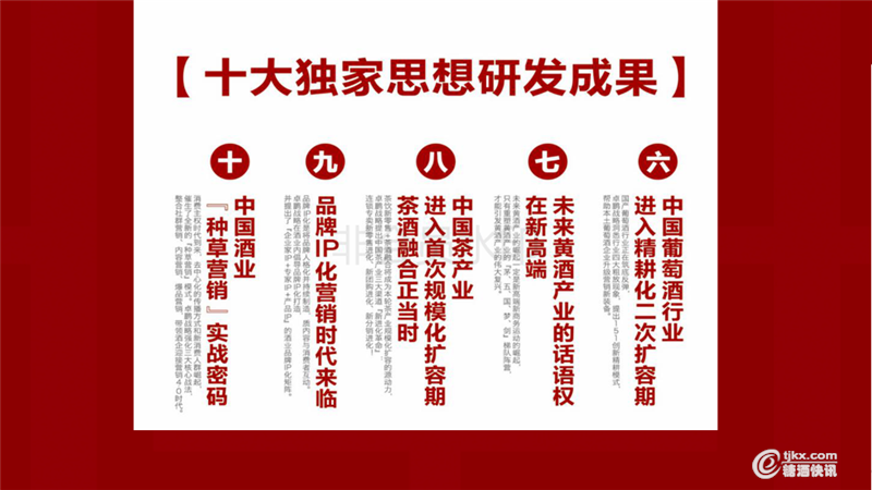 2019负重前行的下半场行业走势（田卓鹏）(2)_06.png