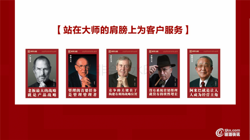 2019负重前行的下半场行业走势（田卓鹏）(2)_07.png