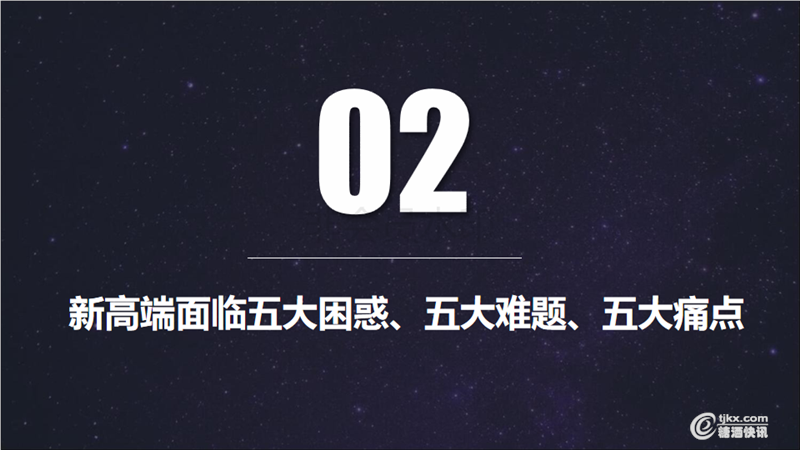 2019负重前行的下半场行业走势（田卓鹏）(2)_15.png
