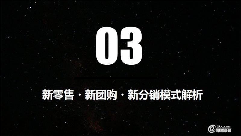 2019负重前行的下半场行业走势（田卓鹏）(2)_19.png