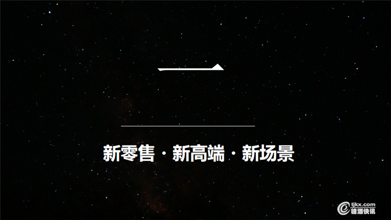 2019负重前行的下半场行业走势（田卓鹏）(2)_21.png