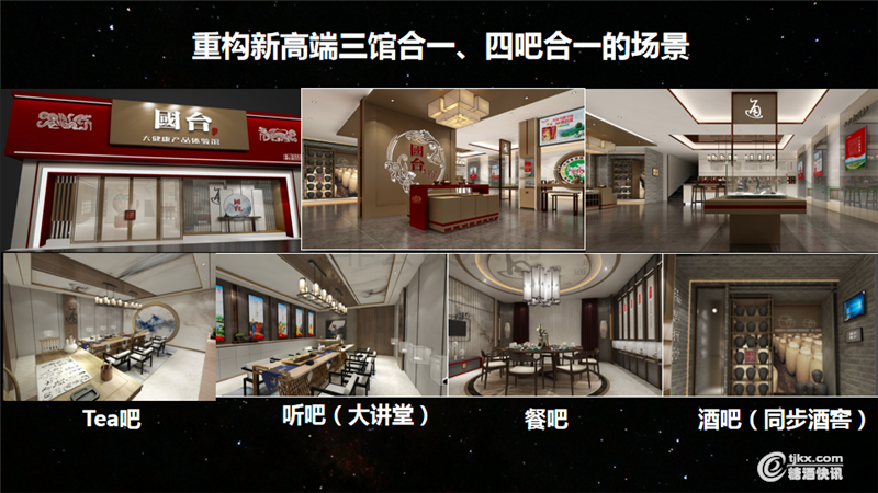 2019负重前行的下半场行业走势（田卓鹏）(2)_23.png