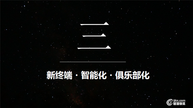 2019负重前行的下半场行业走势（田卓鹏）(2)_32.png