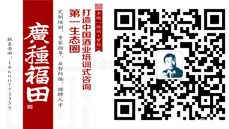 2019负重前行的下半场行业走势（田卓鹏）(2)_35.png