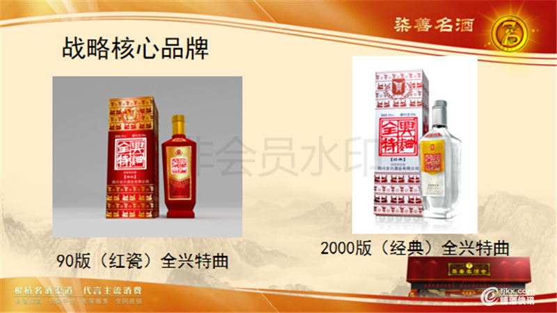 柒善营销成都新商品(1)_10.png
