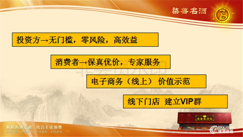 柒善营销成都新商品(1)_13.png