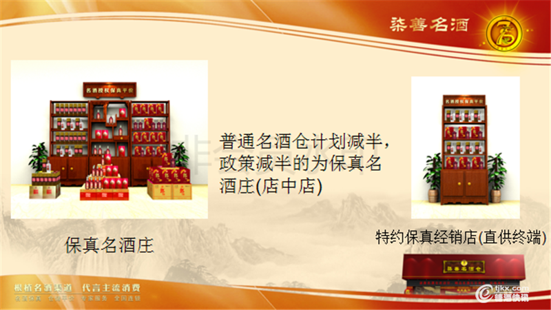 柒善营销成都新商品(1)_17.png