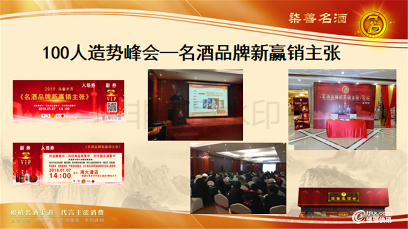 柒善营销成都新商品(1)_19.png