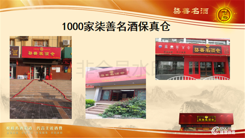 柒善营销成都新商品(1)_20.png