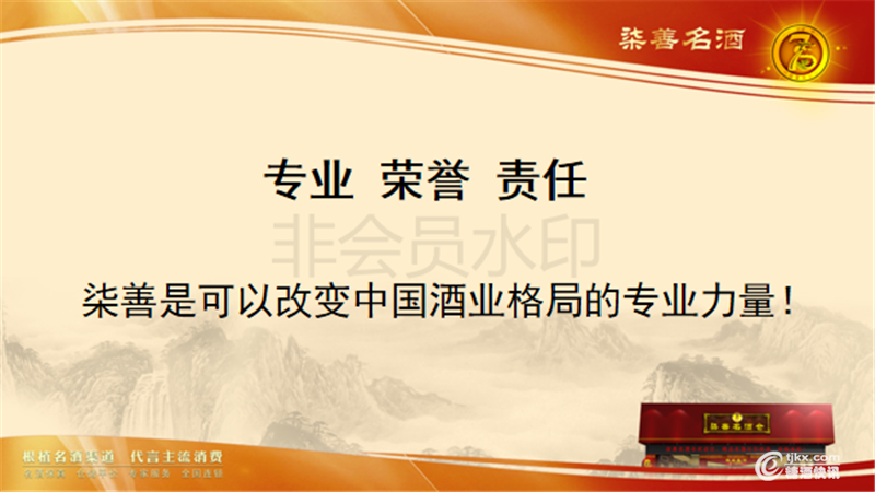 柒善营销成都新商品(1)_22.png