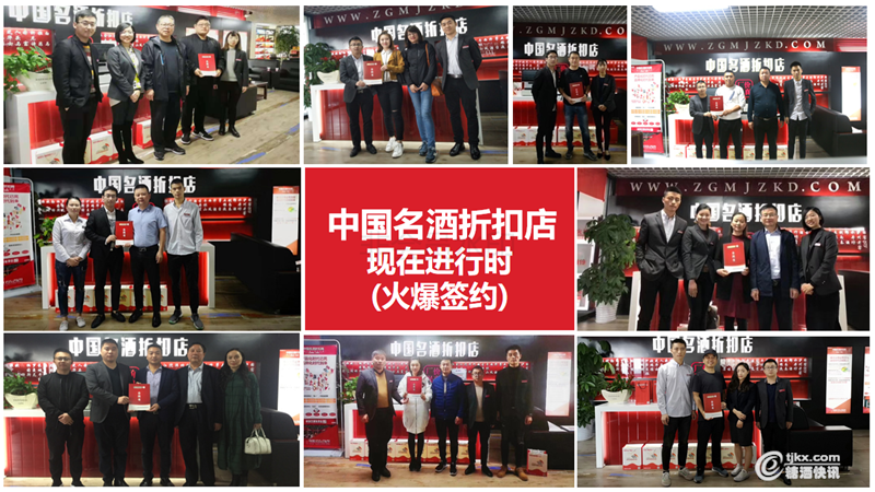 7-环球酒类供应链项目介绍20190619项目(1)_13.png