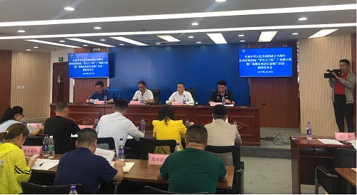 微信图片_20190624093842.jpg
