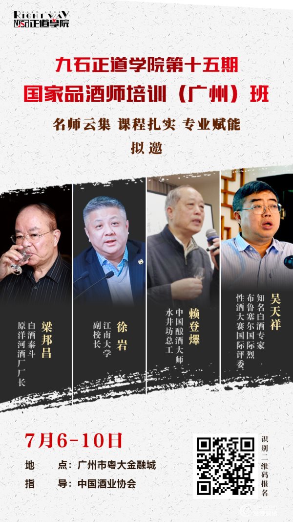 广州班海报_600.jpg 广州班海报_600.jpg