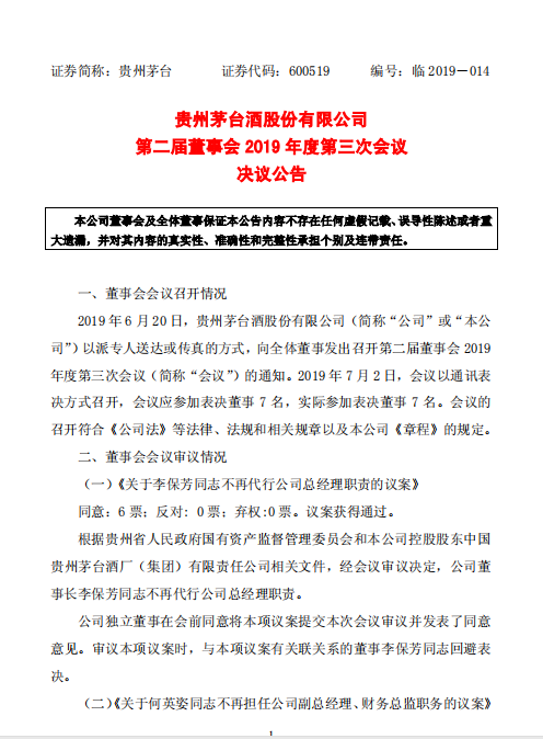 QQ图片20190702171348.png