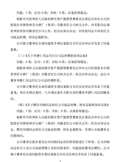 QQ图片20190702171402.png