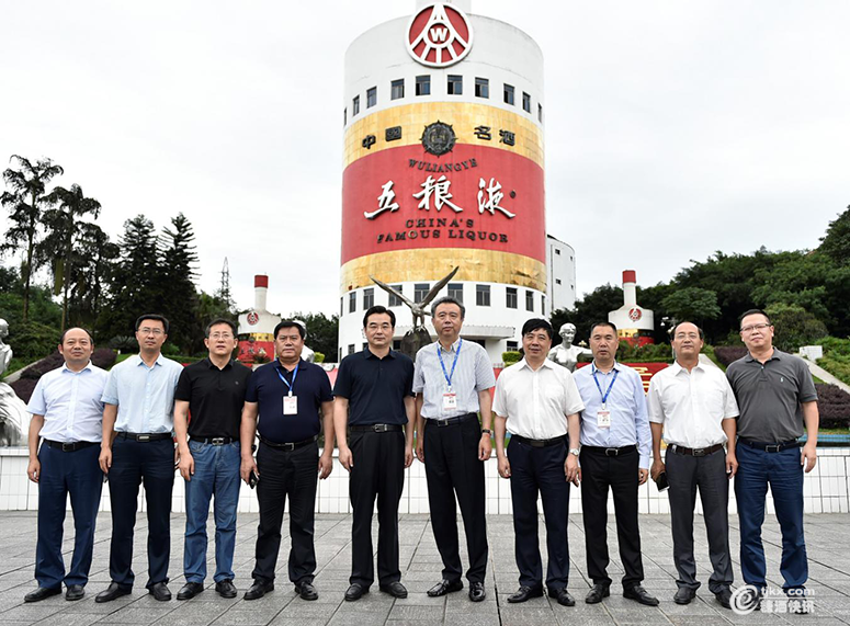 五粮液.png