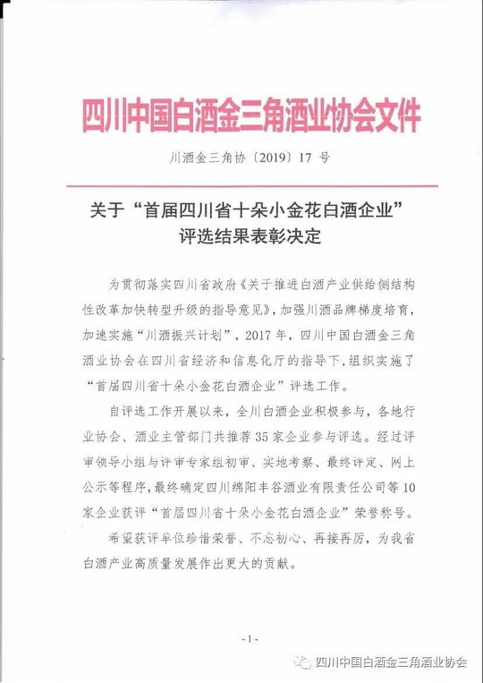 微信图片_20190710162624.jpg