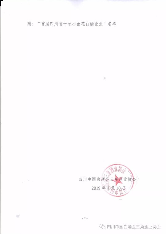 微信图片_20190710162633.jpg