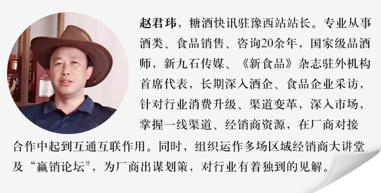 赵君玮.jpg