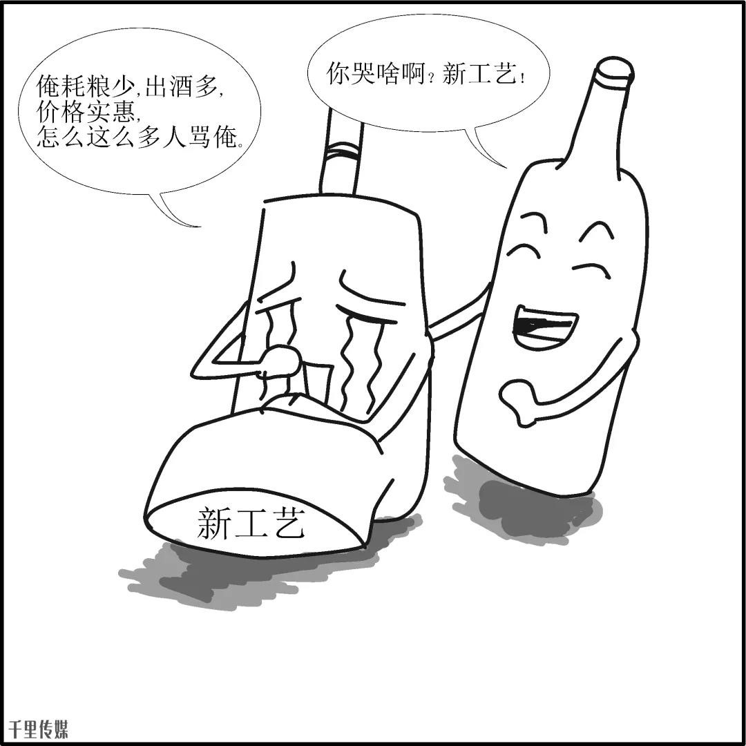 被误解的酒精酒，简直是哑巴吃黄连，有苦难言