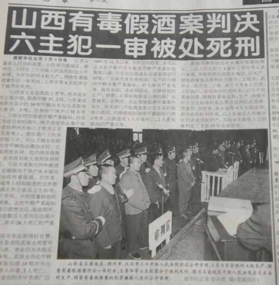 被误解的酒精酒，简直是哑巴吃黄连，有苦难言