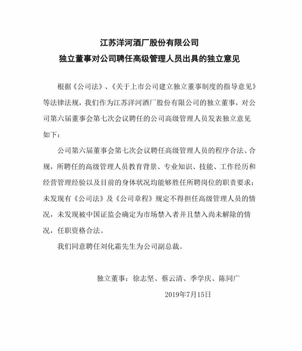 微信图片_20190715231246.jpg