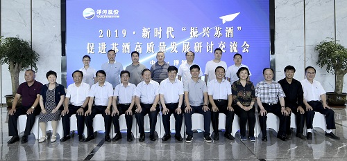 微信图片_20190716101754.jpg