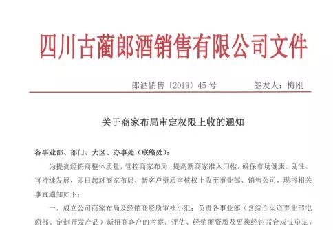 微信图片_20190716102414.jpg