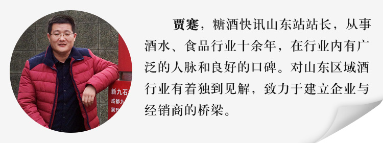 贾蹇.jpg