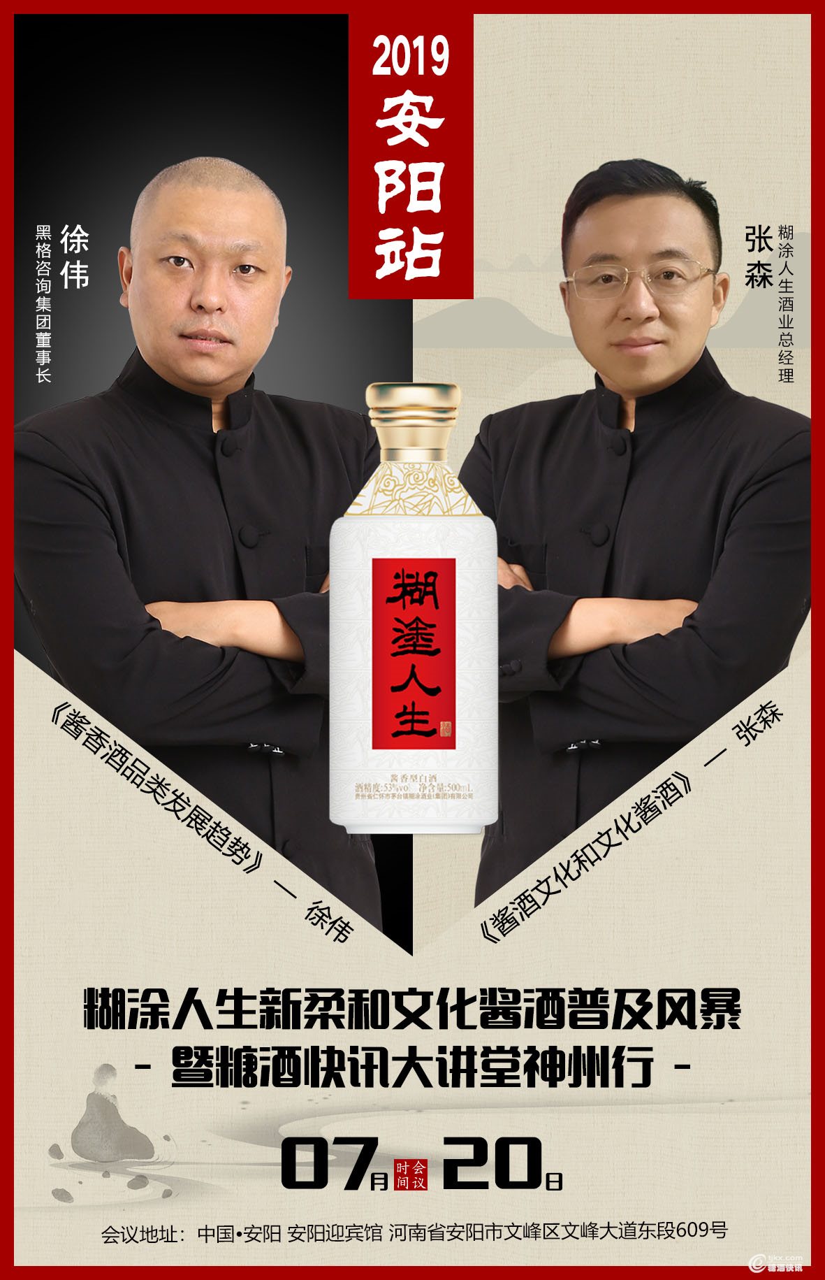 微信图片_20190717145742.jpg