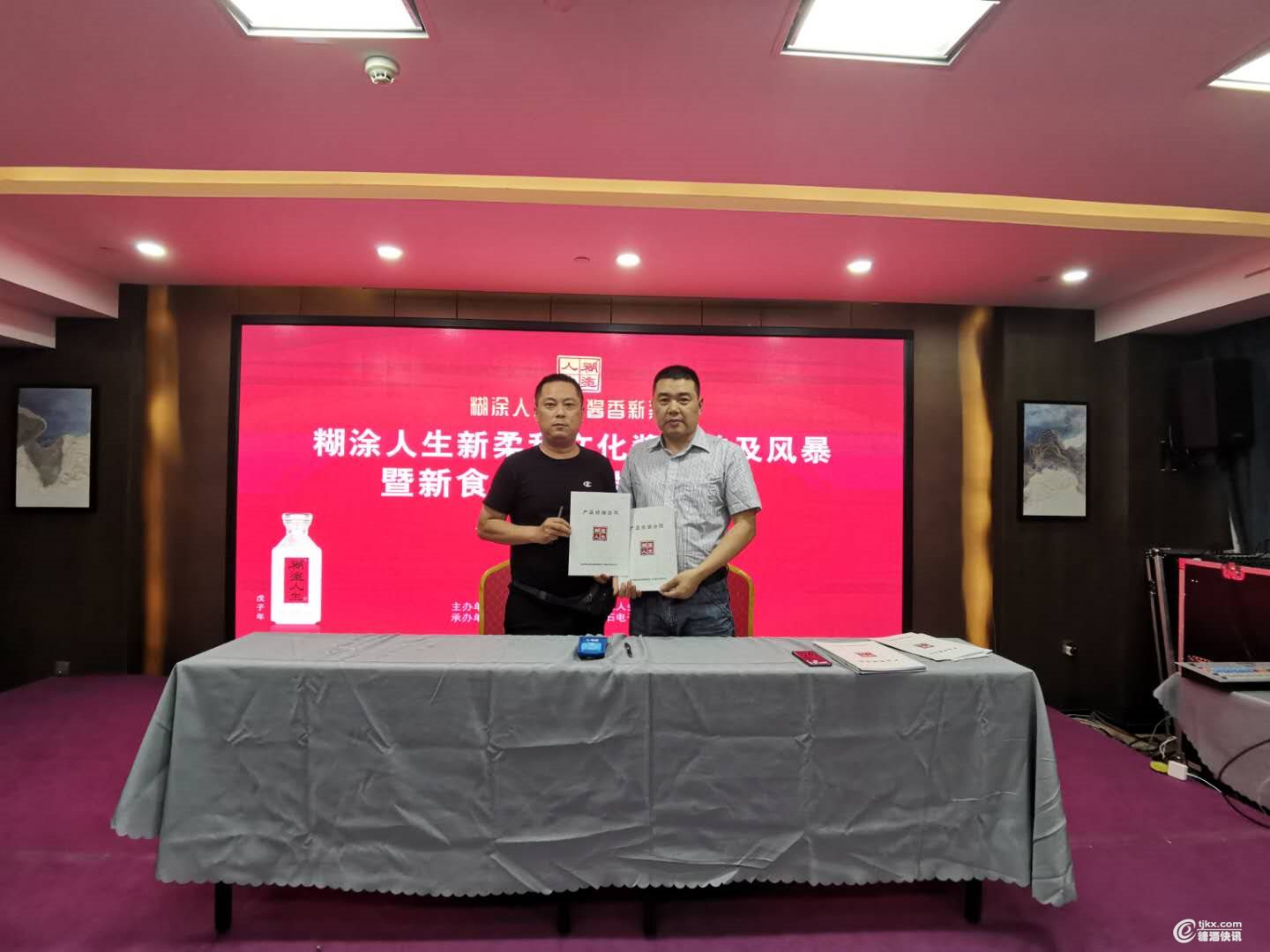 微信图片_20190717145808.jpg