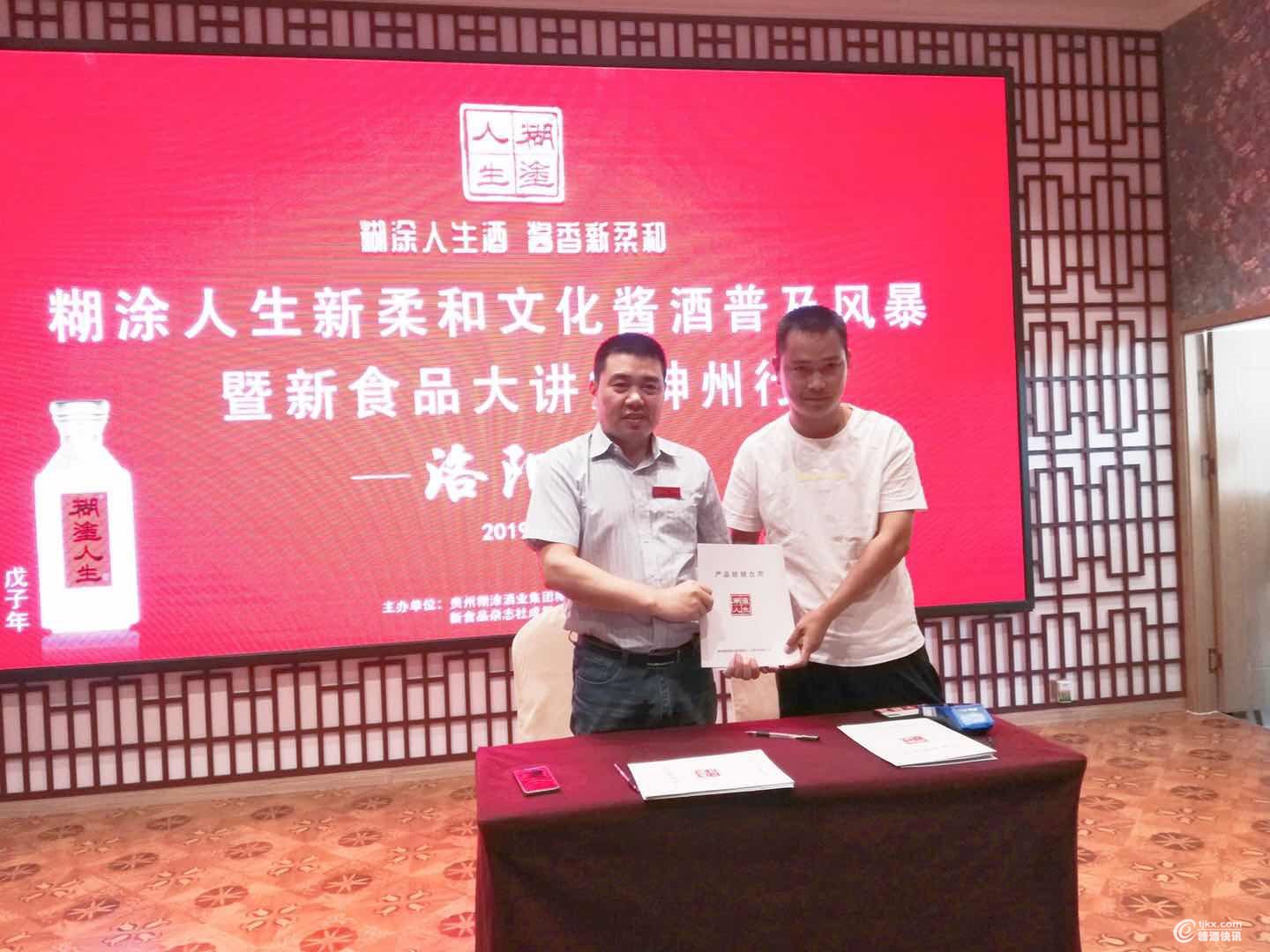 微信图片_20190717152420.jpg
