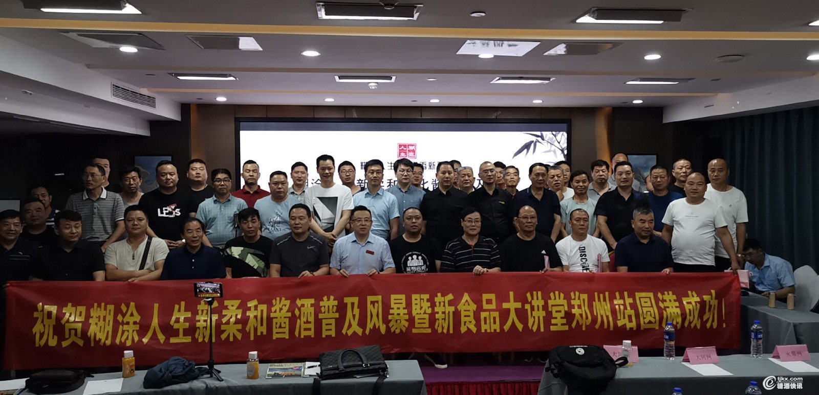 微信图片_201907171458073.jpg