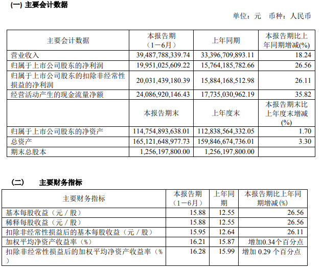 QQ图片20190717200259.png