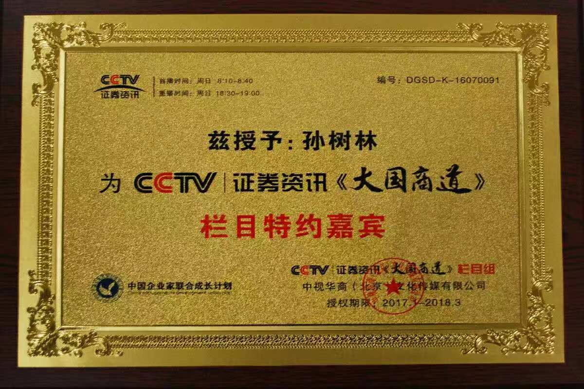 微信图片_2019070722365822.jpg