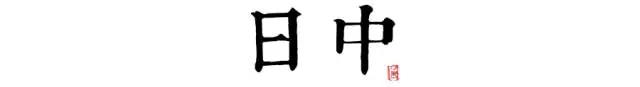 微信图片_20190718120425.jpg